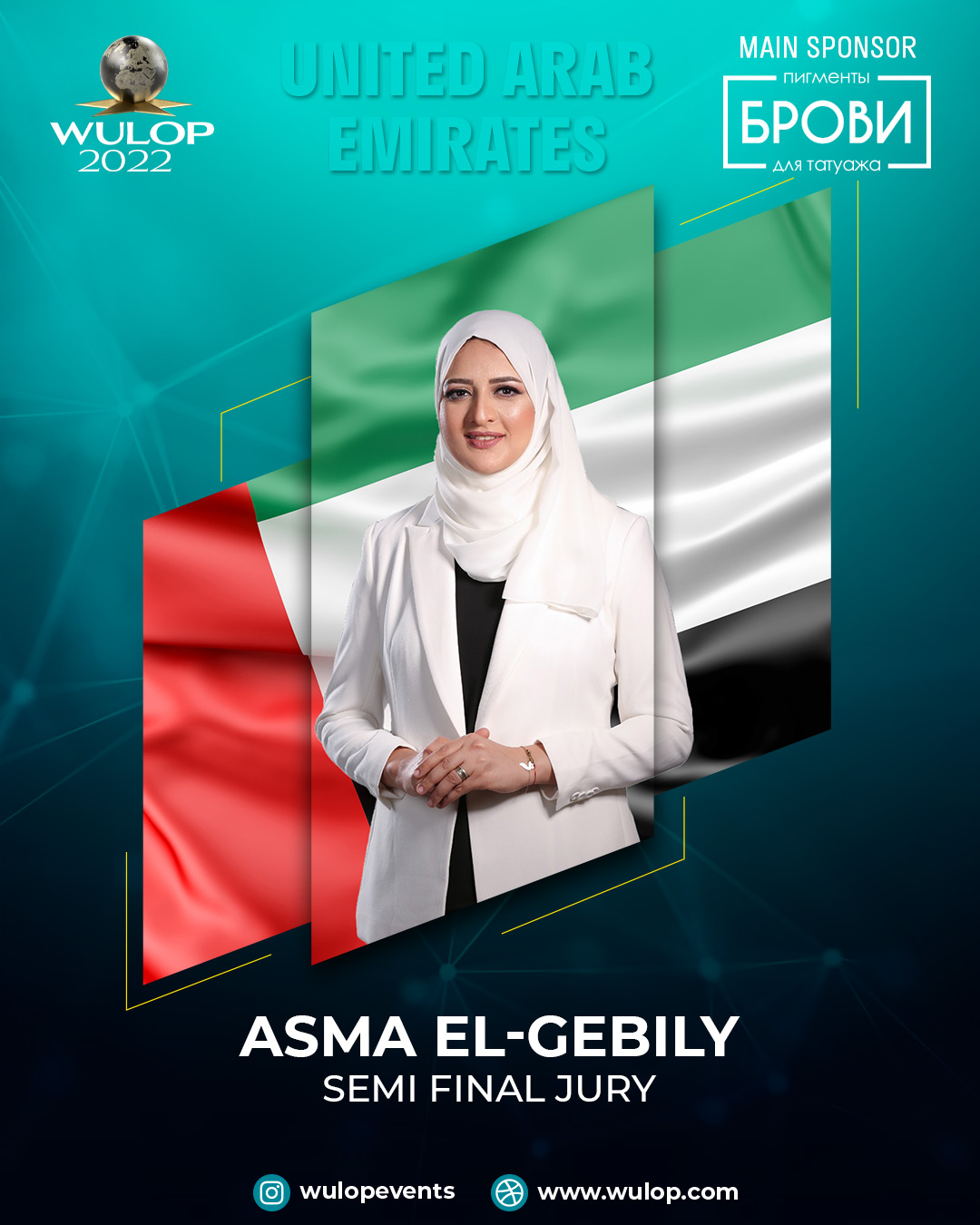 Asma El-Gebily 1