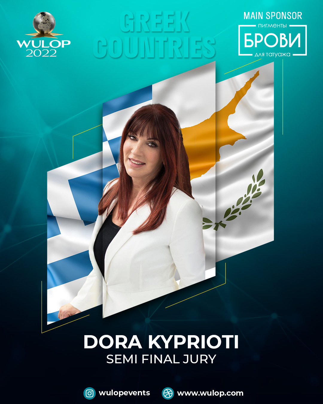 Dora Kyprioti